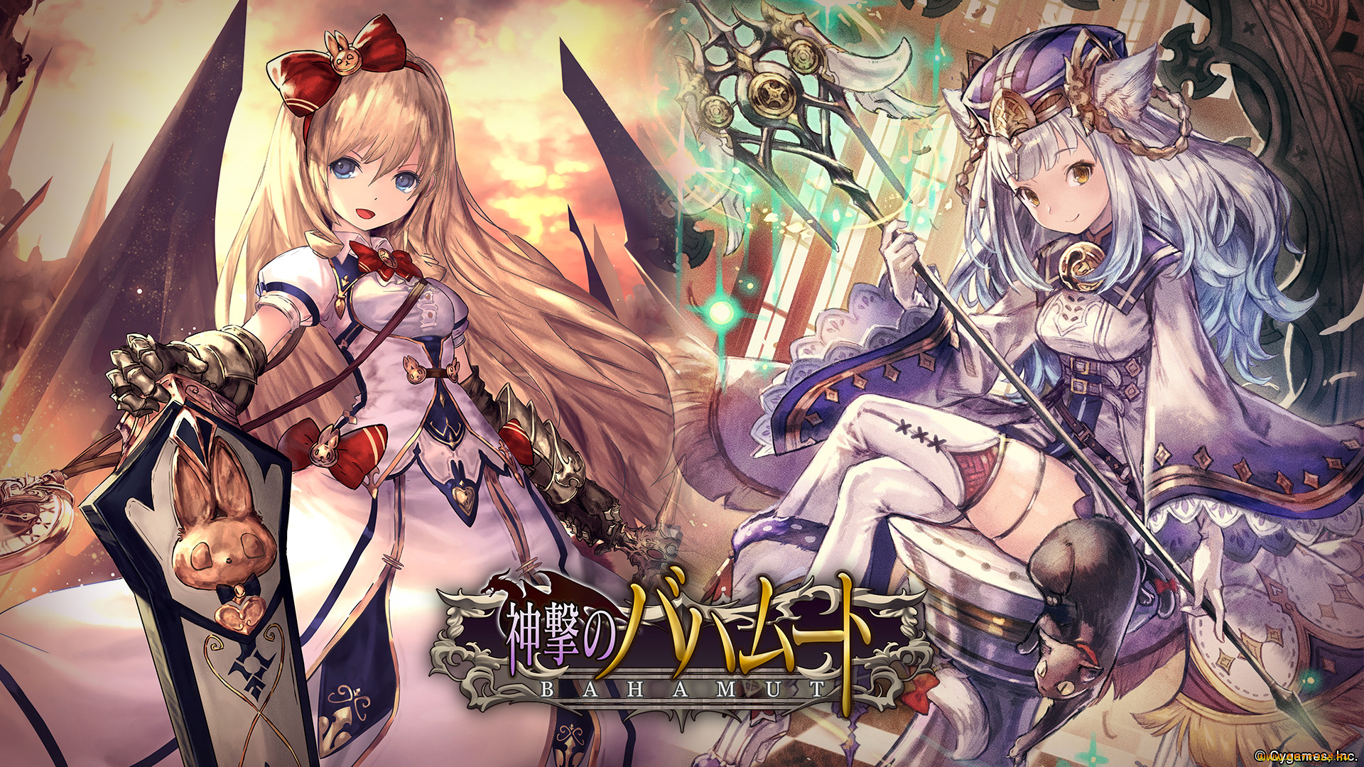 , shingeki no bahamut, 
